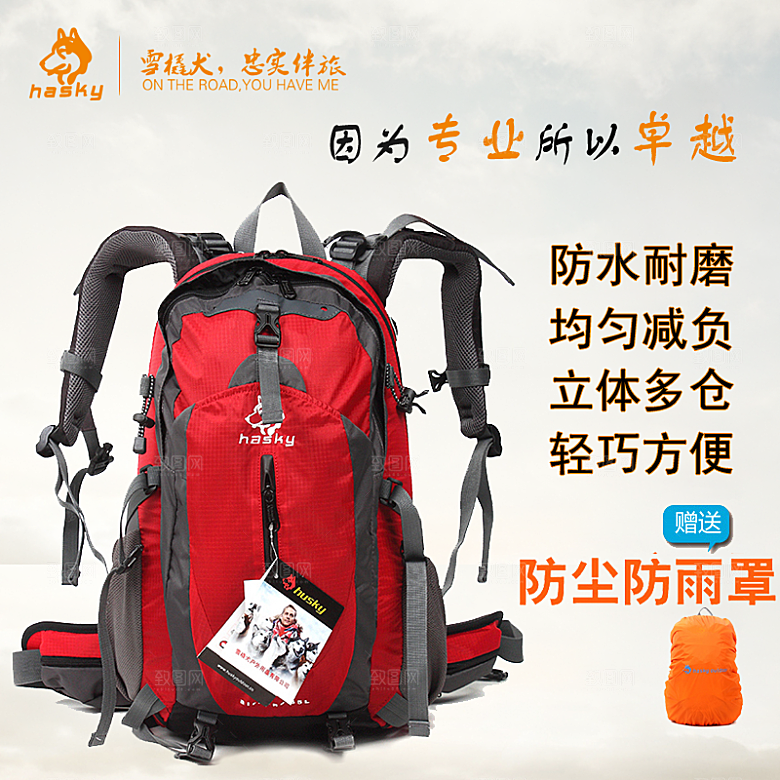 电商淘宝产品价格海报主图