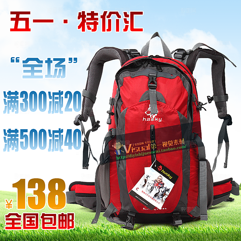 电商淘宝产品价格海报主图