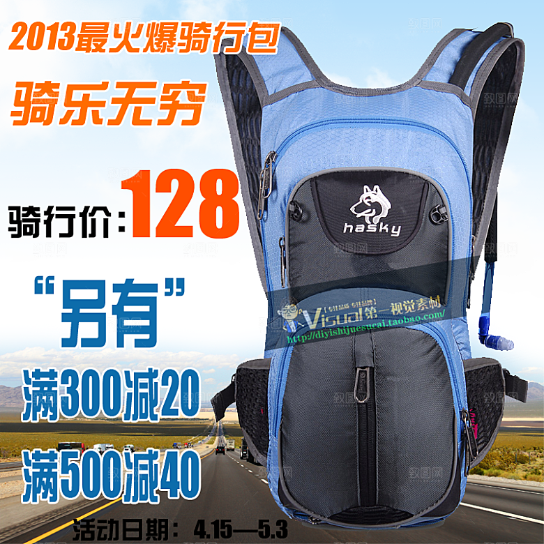 电商淘宝产品价格海报主图