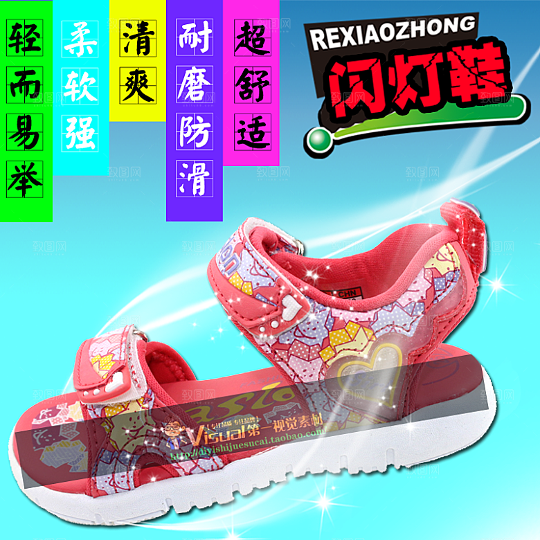 电商淘宝产品价格海报主图