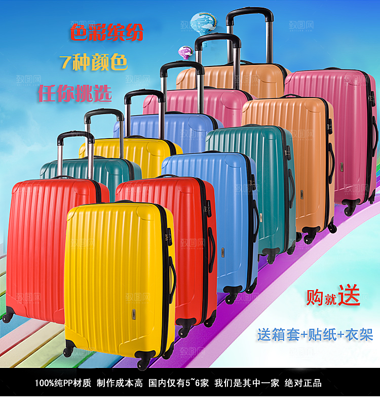 电商淘宝产品价格海报主图