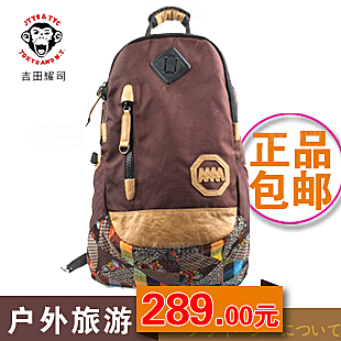 电商淘宝产品价格海报主图
