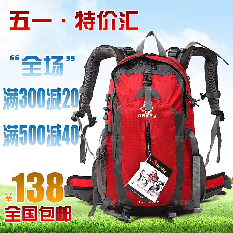 电商淘宝产品价格海报主图
