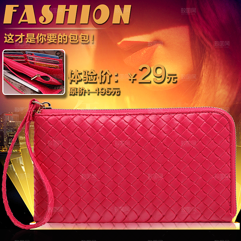 电商淘宝产品价格海报主图