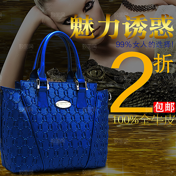 电商淘宝产品价格海报主图