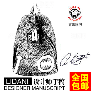 电商淘宝产品价格海报主图