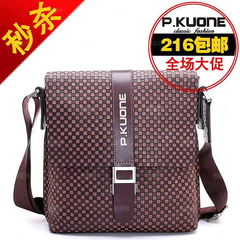 电商淘宝产品价格海报主图