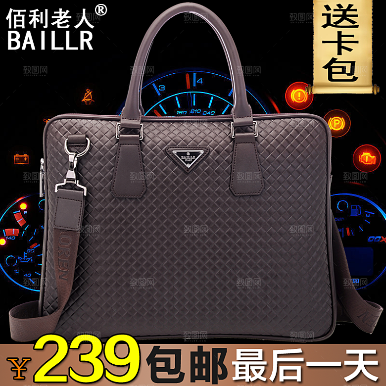 电商淘宝产品价格海报主图
