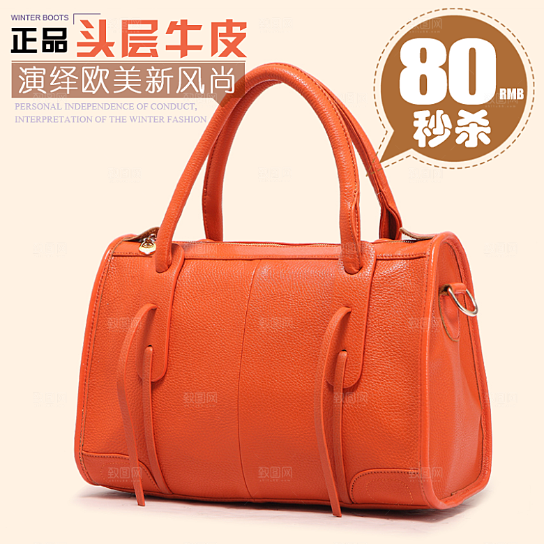 电商淘宝产品价格海报主图