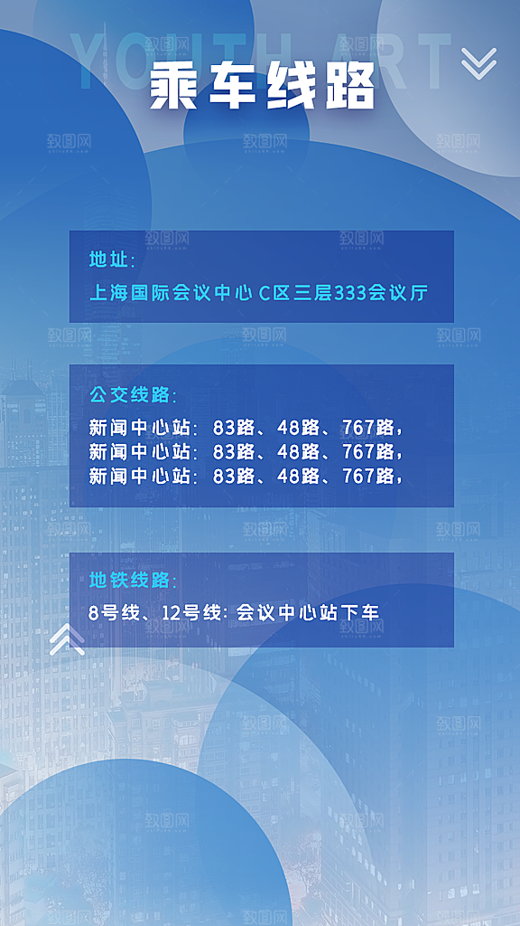 艺术展览设计海报