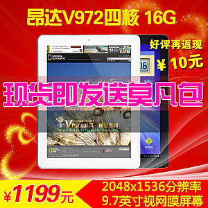 电商淘宝产品价格海报主图