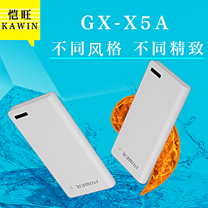 电商淘宝产品价格海报主图