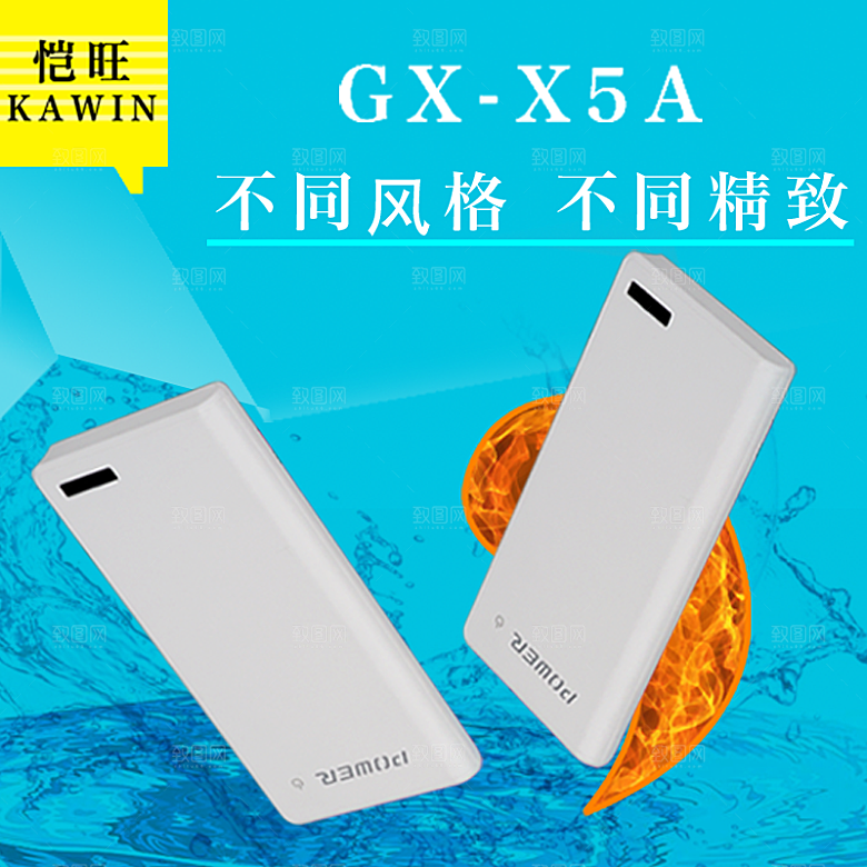 电商淘宝产品价格海报主图