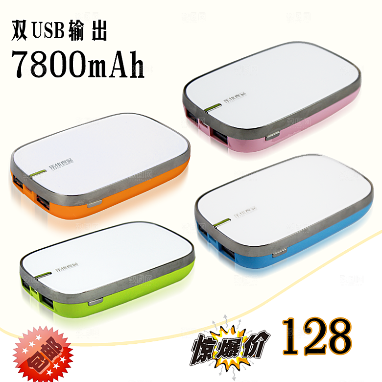 电商淘宝产品价格海报主图