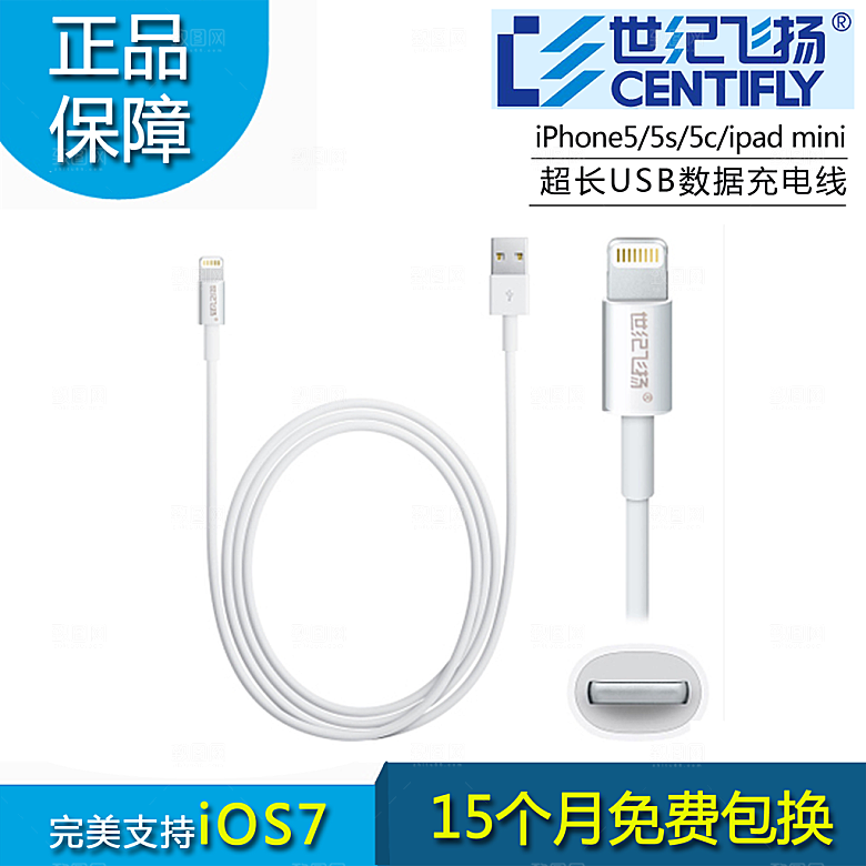 电商淘宝产品价格海报主图