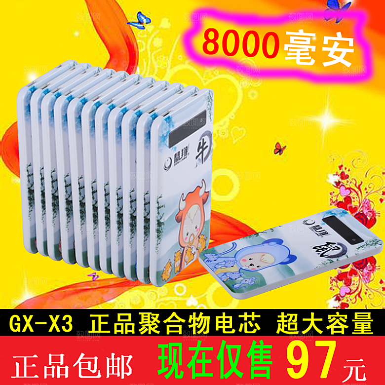 电商淘宝产品价格海报主图