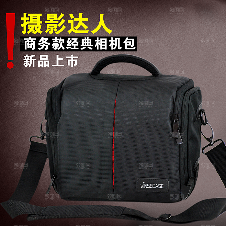 电商淘宝产品价格海报主图