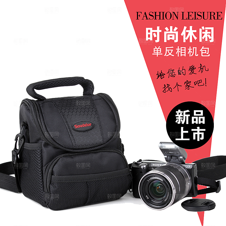 电商淘宝产品价格海报主图