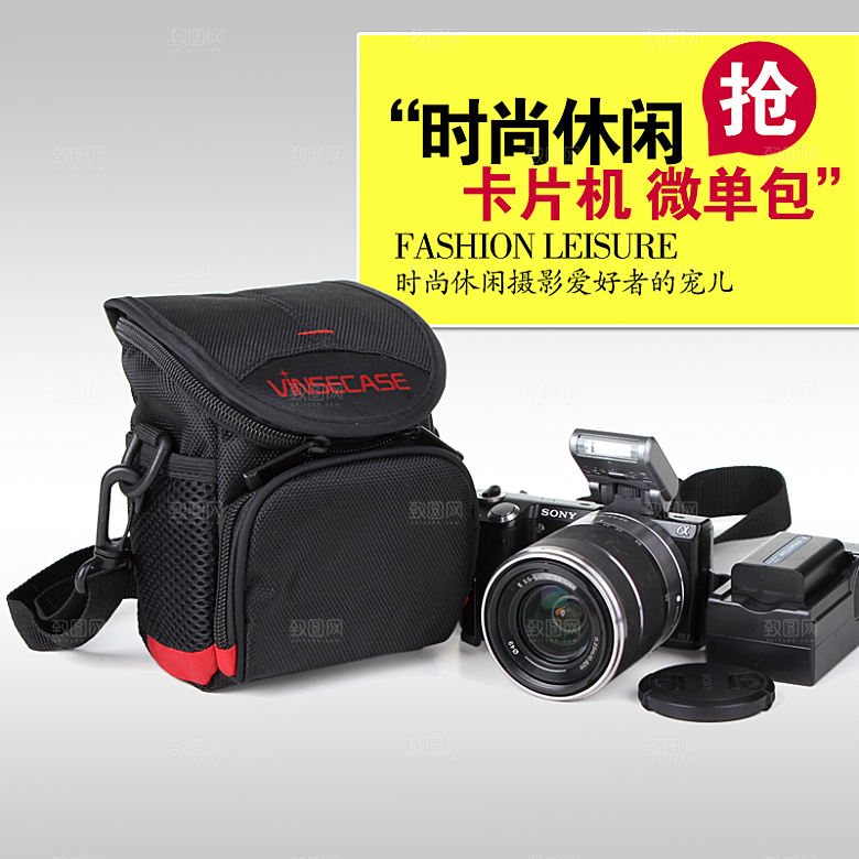 电商淘宝产品价格海报主图