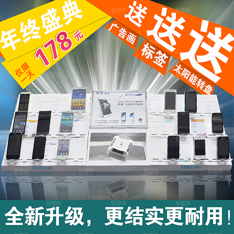 电商淘宝产品价格海报主图