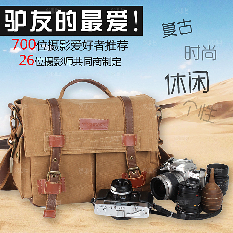 电商淘宝产品价格海报主图