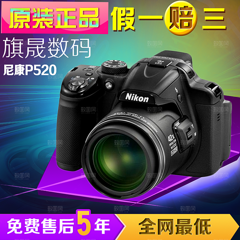 电商淘宝产品价格海报主图