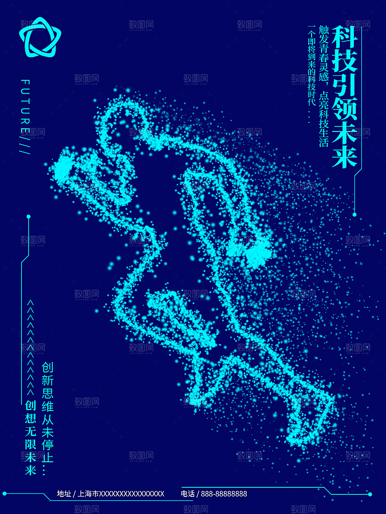 艺术节海报设计素材