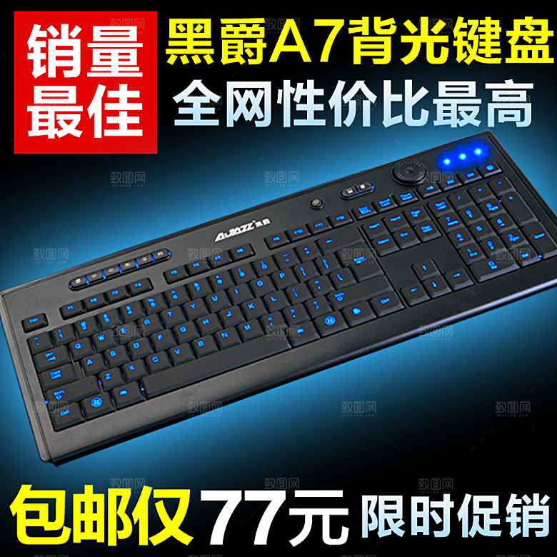 电商淘宝产品价格海报主图