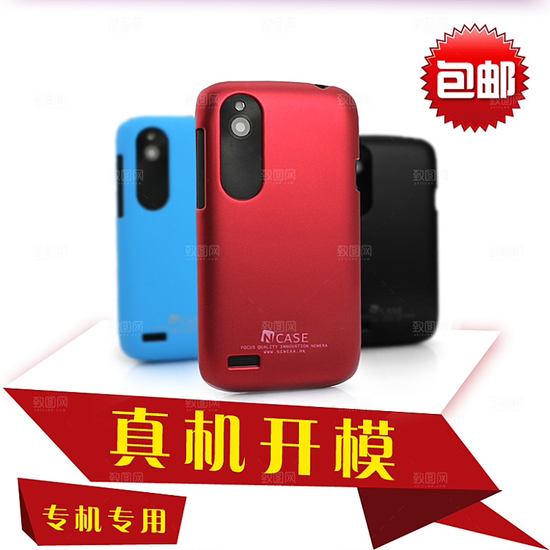 电商淘宝产品价格海报主图