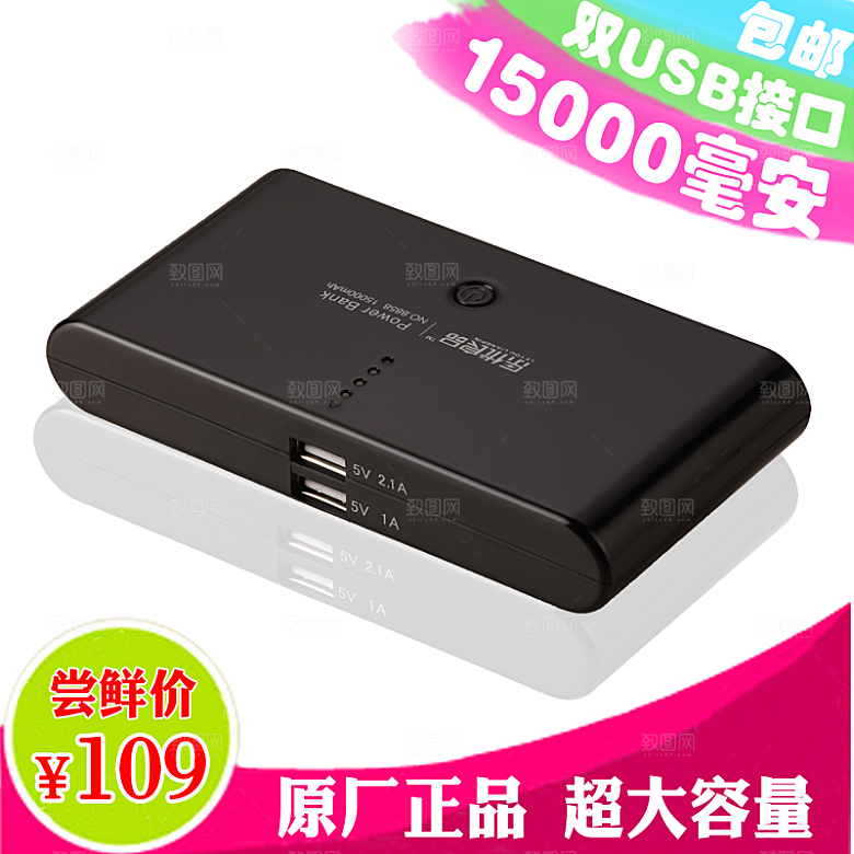 电商淘宝产品价格海报主图