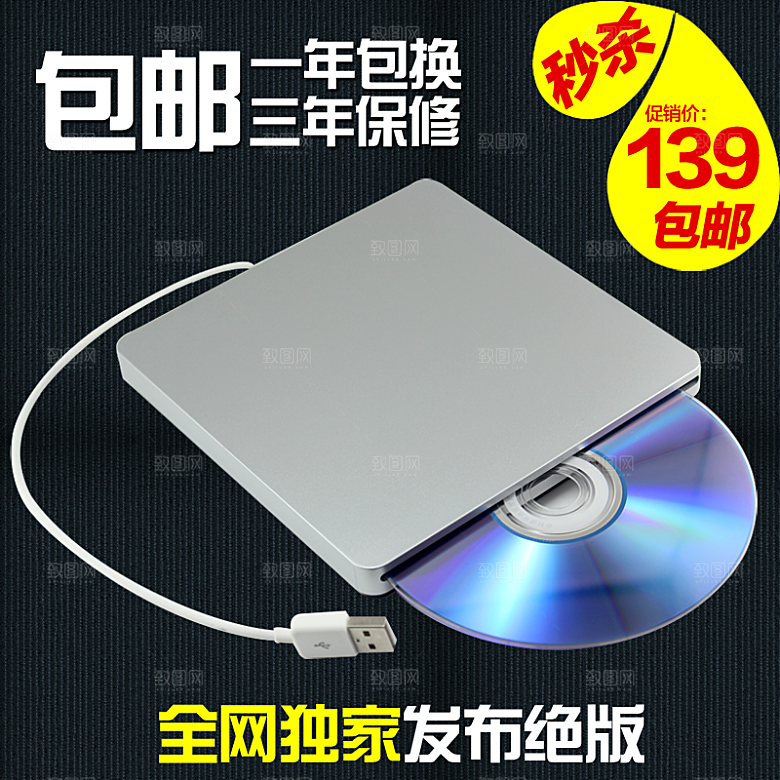 电商淘宝产品价格海报主图