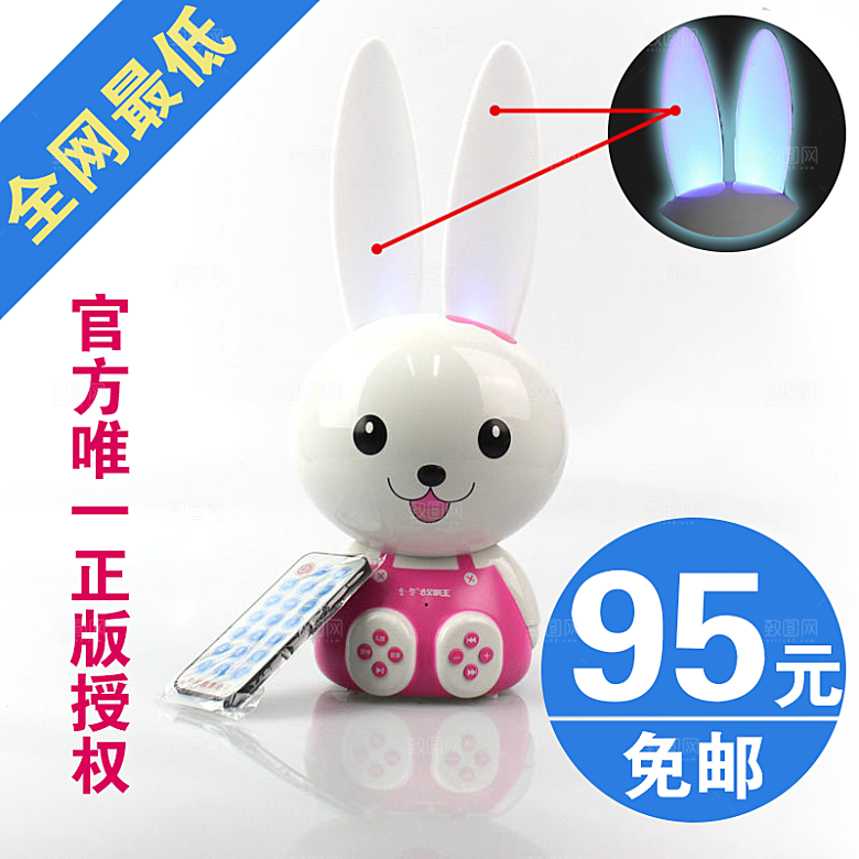 电商淘宝产品价格海报主图