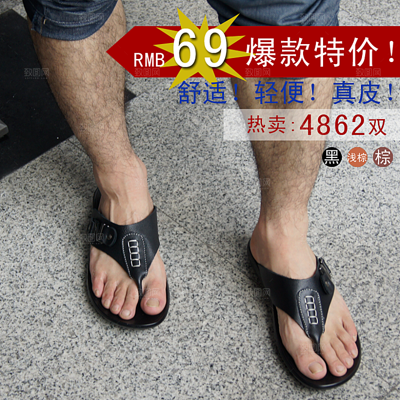 电商淘宝产品价格海报主图