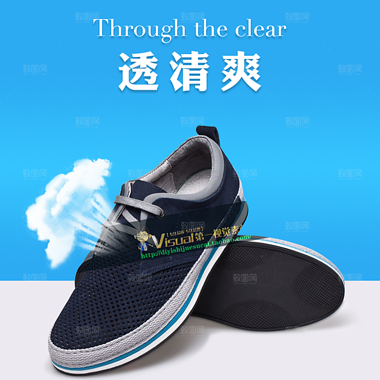 电商淘宝产品价格海报主图
