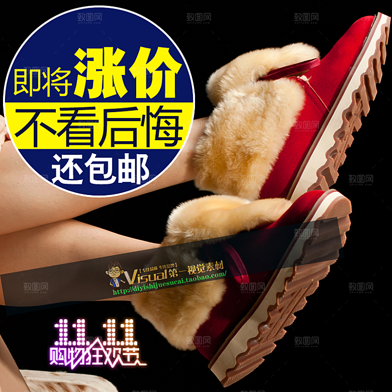 电商淘宝产品价格海报主图