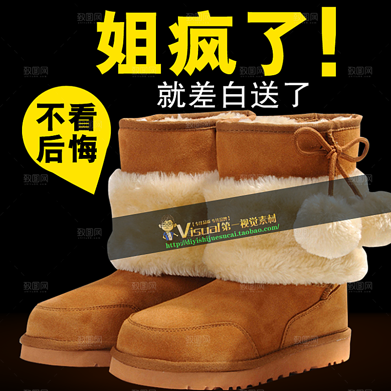电商淘宝产品价格海报主图