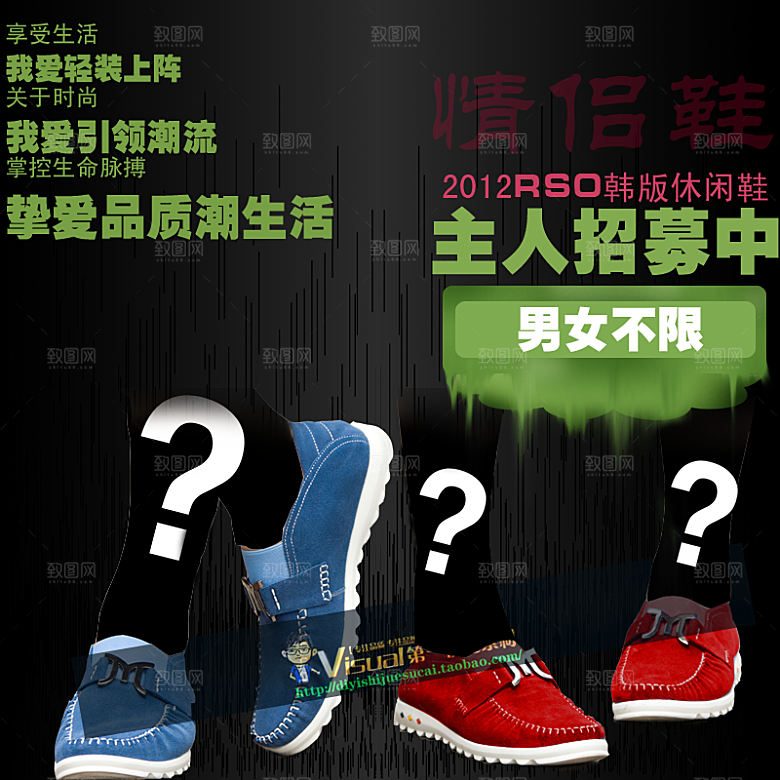 电商淘宝产品价格海报主图