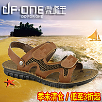 电商淘宝产品价格海报主图