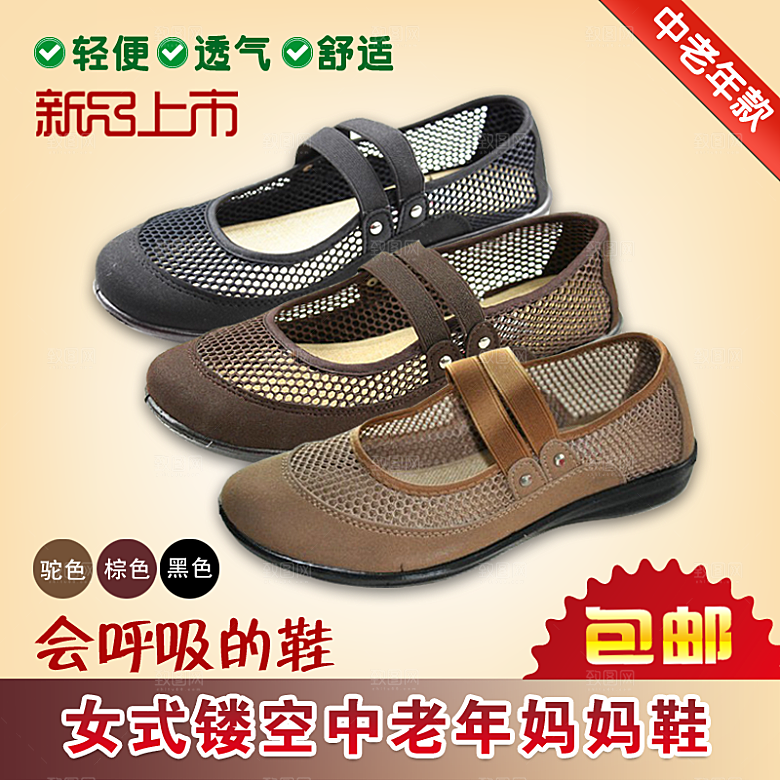 电商淘宝产品价格海报主图