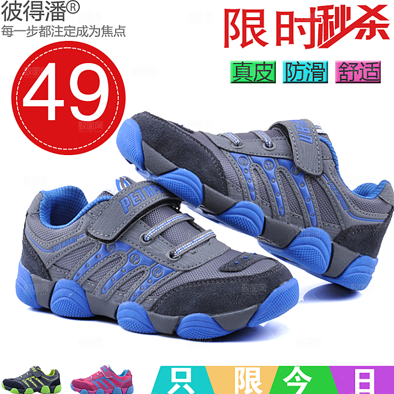 电商淘宝产品价格海报主图