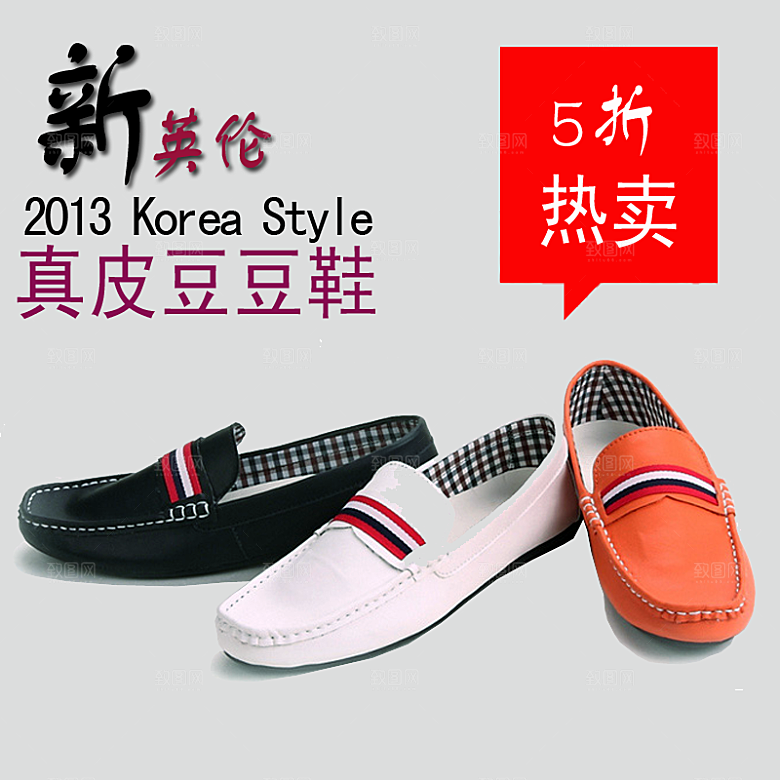 电商淘宝产品价格海报主图