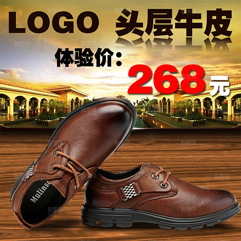 电商淘宝产品价格海报主图