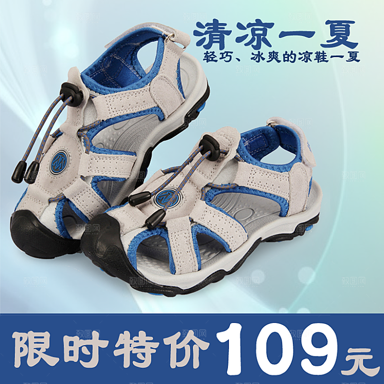 电商淘宝产品价格海报主图