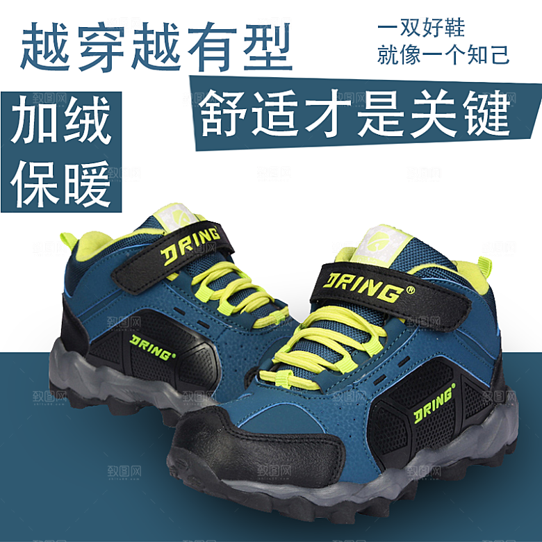 电商淘宝产品价格海报主图