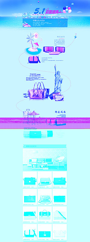 电商淘宝店铺首页PSD模板
