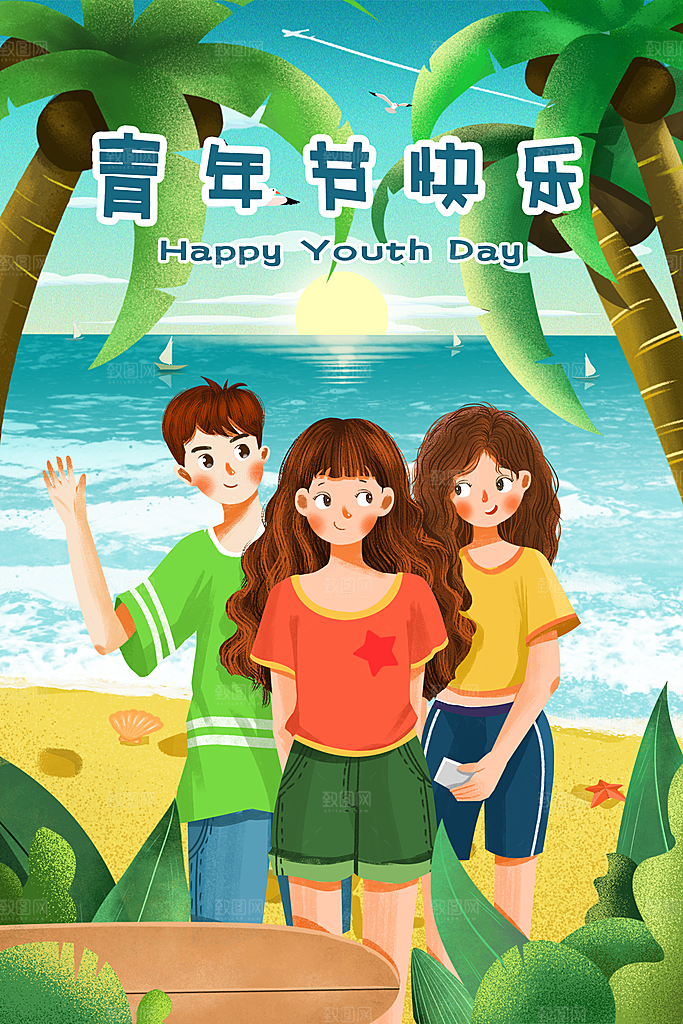 五四青年节节日插画海报