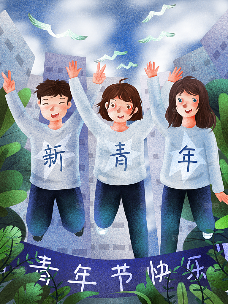 五四青年节节日插画海报