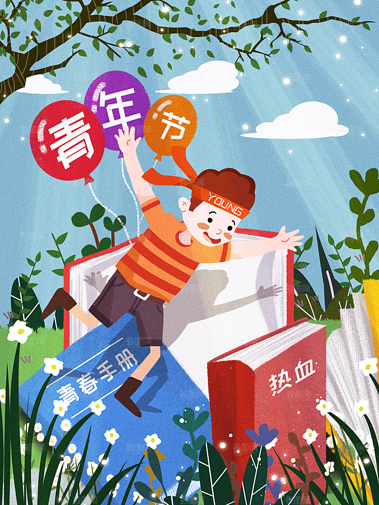 五四青年节节日插画海报