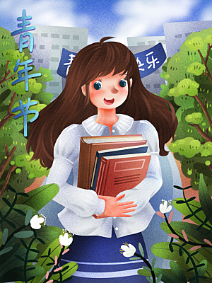 五四青年节节日插画海报