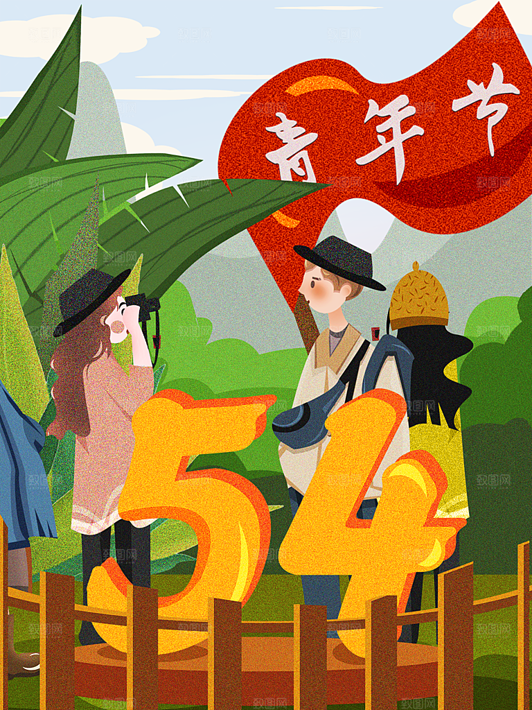 五四青年节节日插画海报
